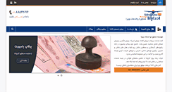 Desktop Screenshot of adrapanavisa.com